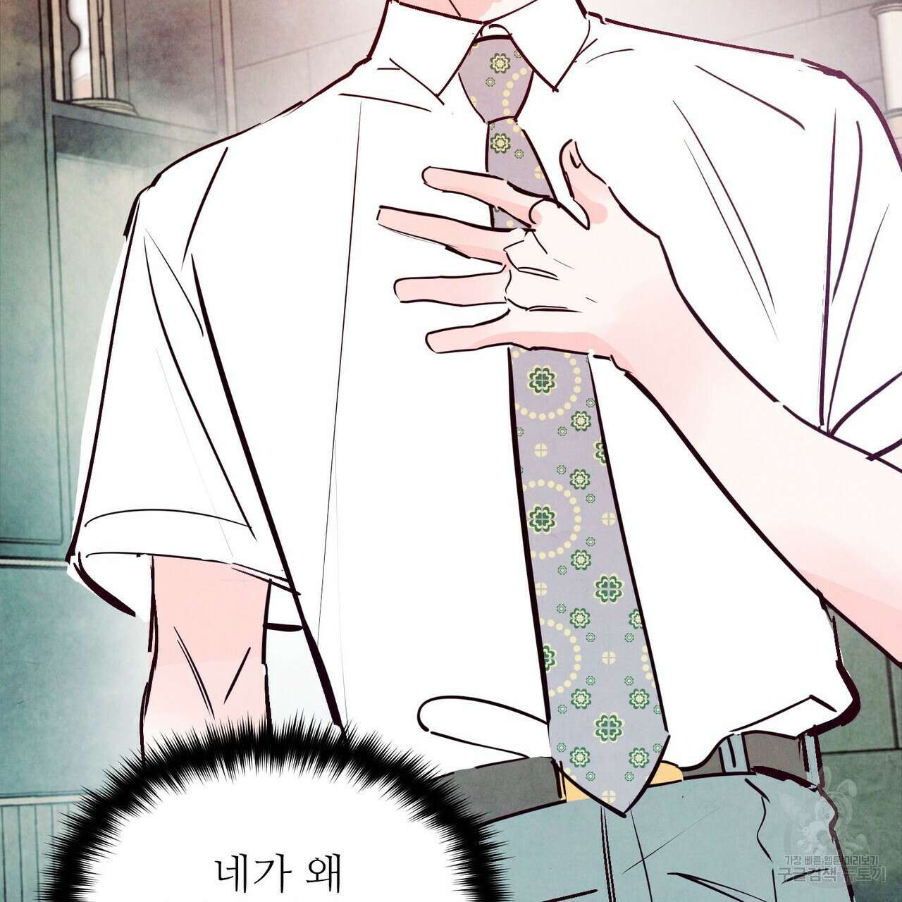 펀치 드렁크 러브 52화 35
