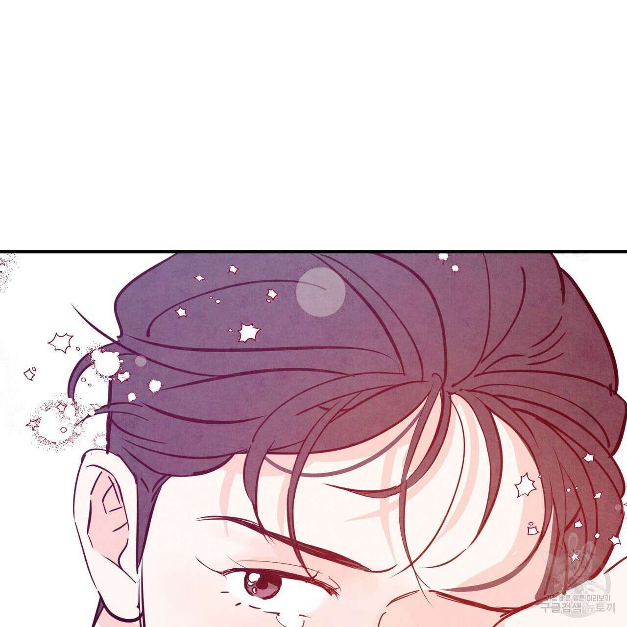 펀치 드렁크 러브 52화 49