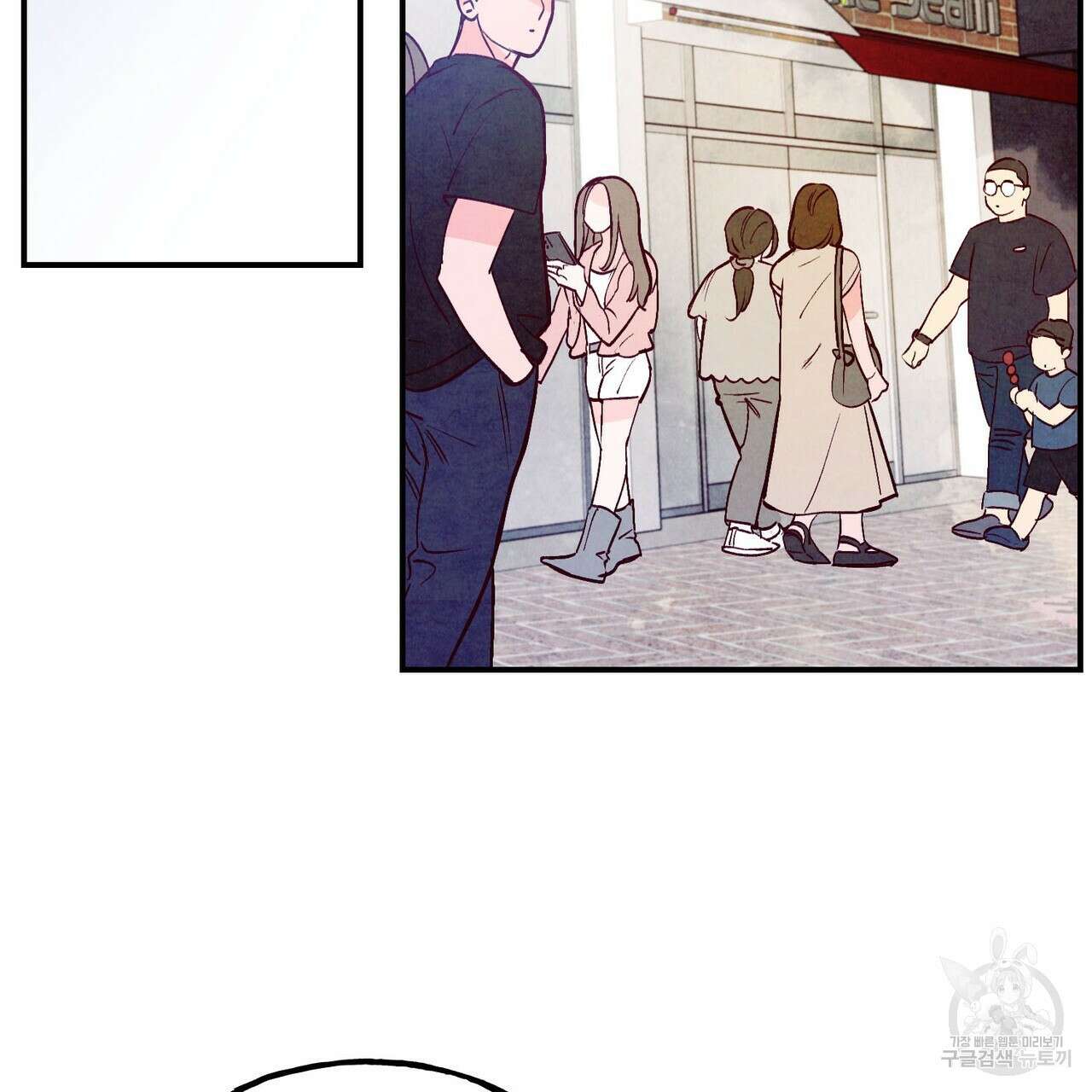펀치 드렁크 러브 52화 80