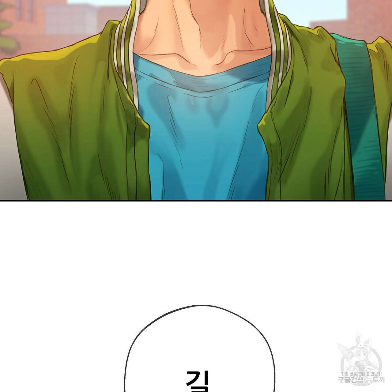 꼼짝 마, 움직이면 선다! 외전 2화 5
