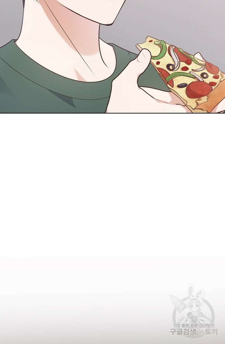 이번 생은 우주대스타 16화 9