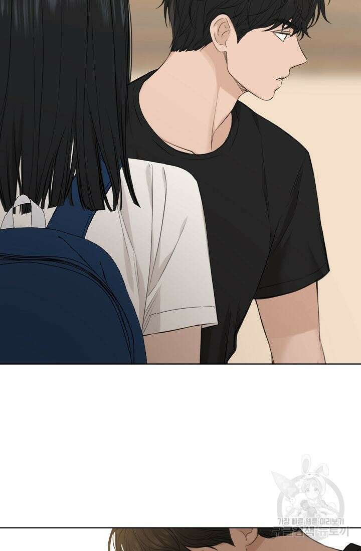 그저 여명일 뿐 10화 15