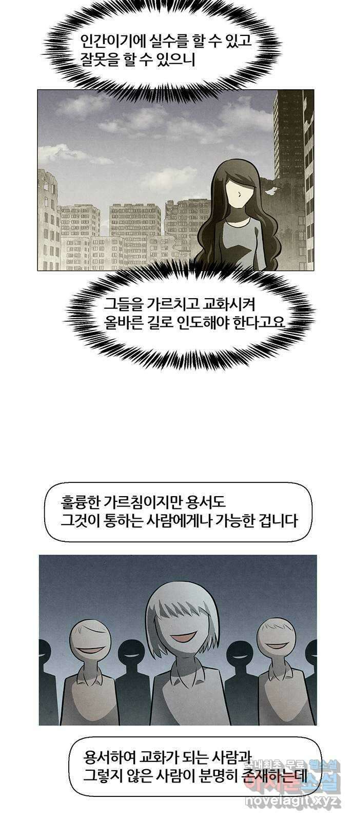 꿈의 기업 6부 40화 3