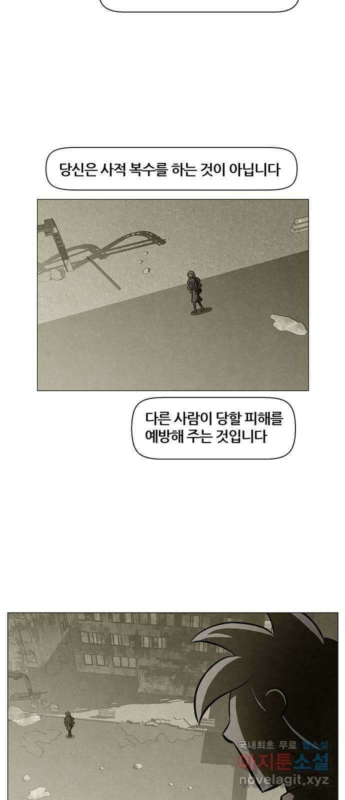 꿈의 기업 6부 40화 5