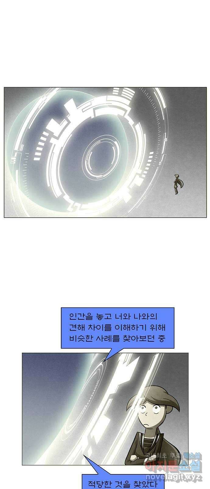 꿈의 기업 6부 40화 8