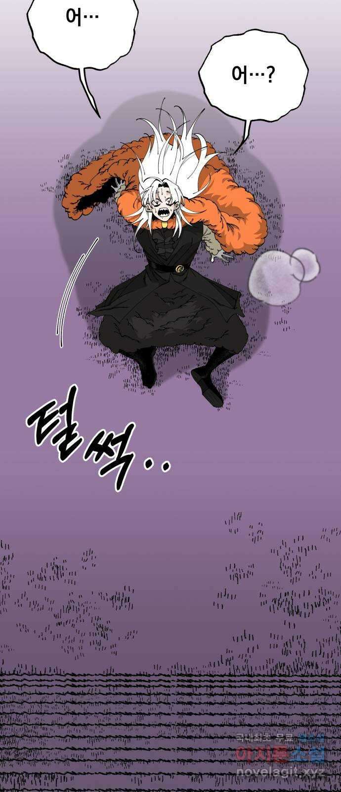 라서드 99화 재회 31