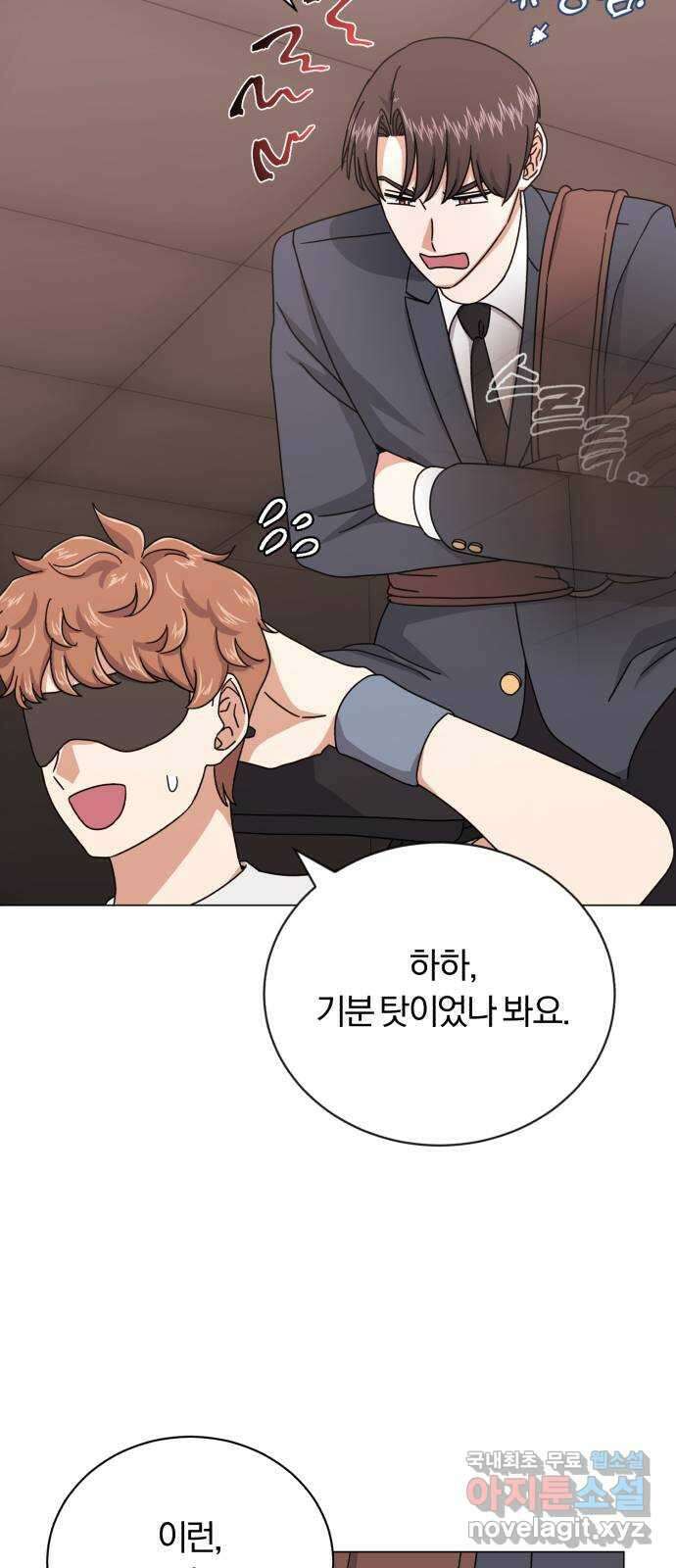 슈퍼스타 천대리 85화 밴드의 세대교체 36