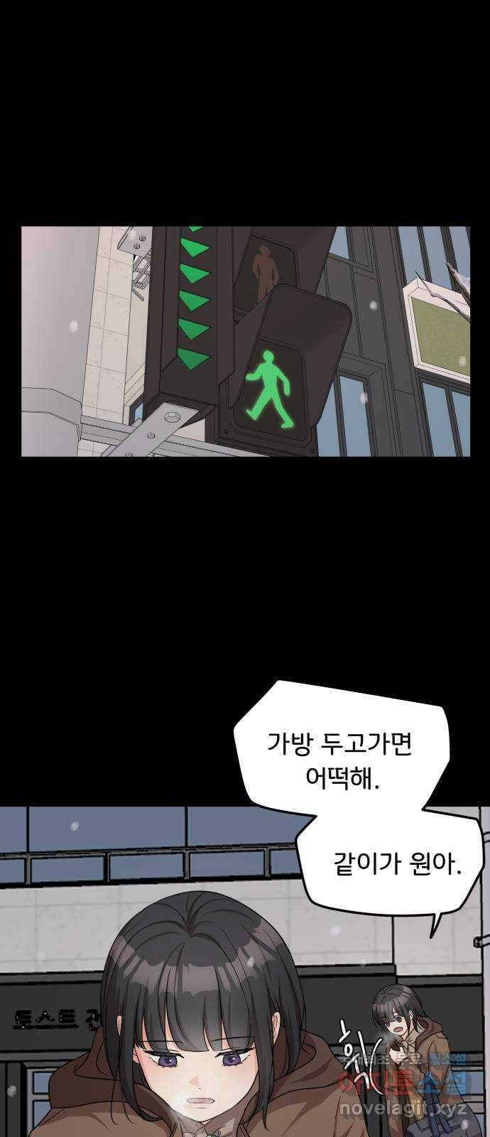 원하나 40화 1