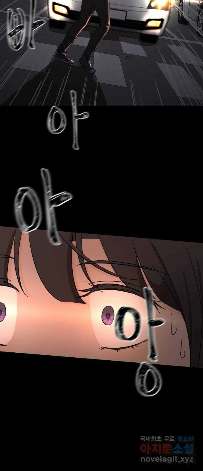 원하나 40화 8