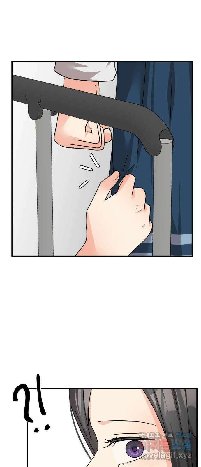 원하나 40화 14