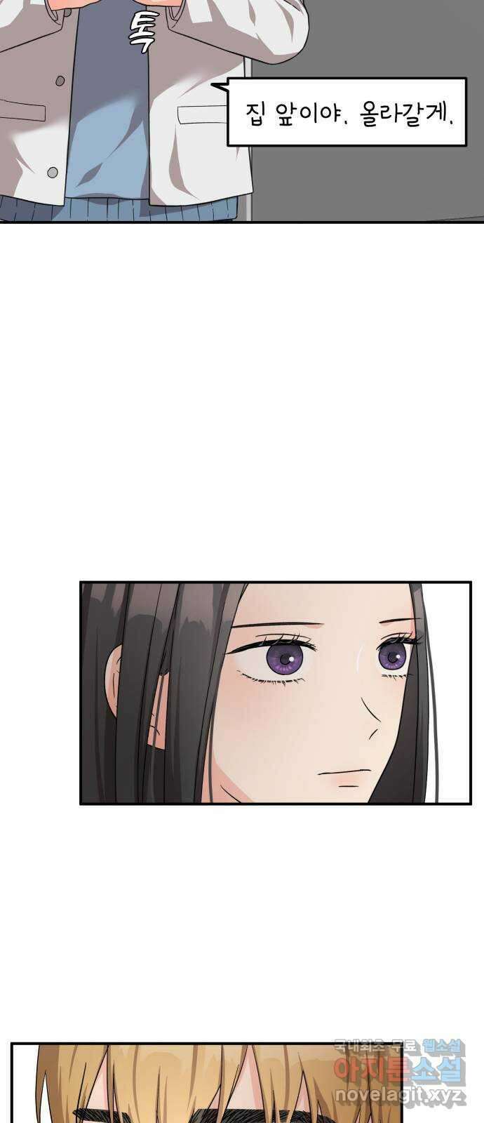 원하나 40화 34