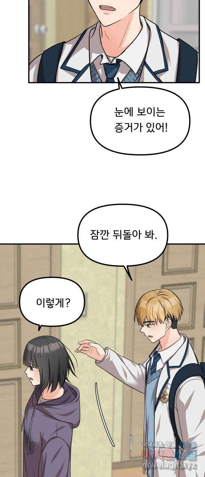 원하나 40화 48