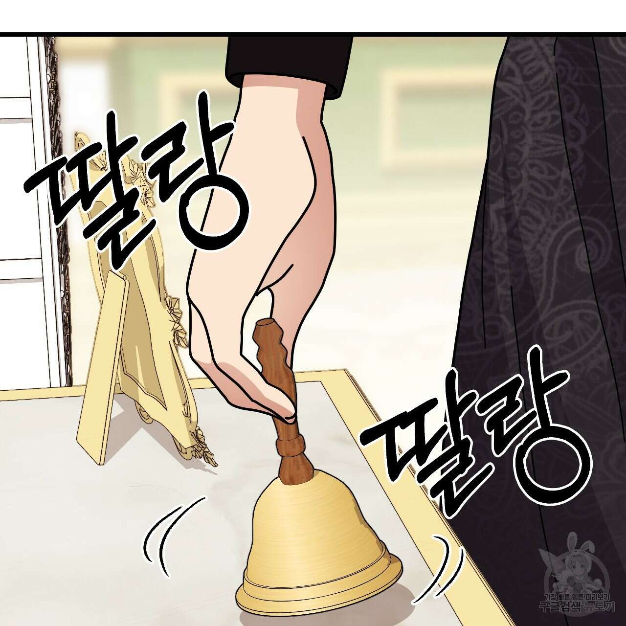오직 그대의 안녕을 위하여 65화 28
