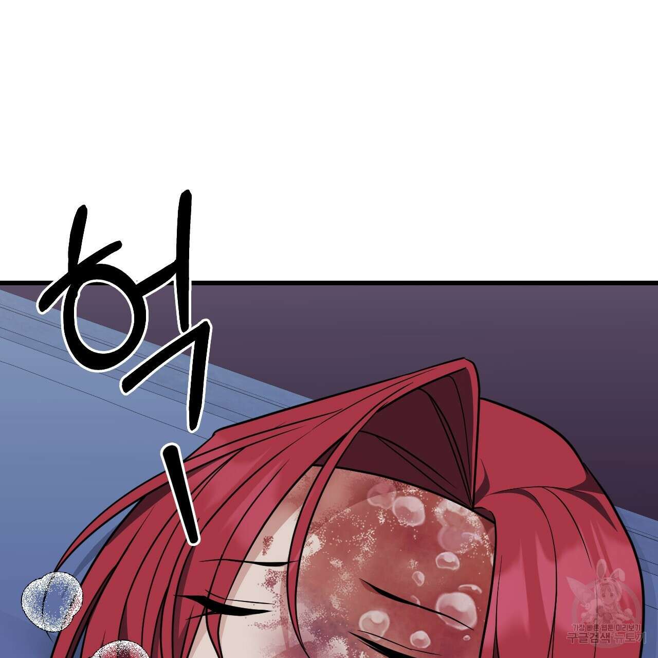 오직 그대의 안녕을 위하여 65화 106