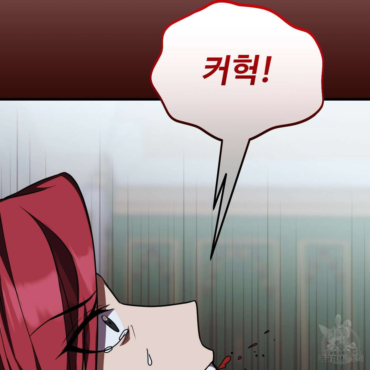 오직 그대의 안녕을 위하여 65화 134