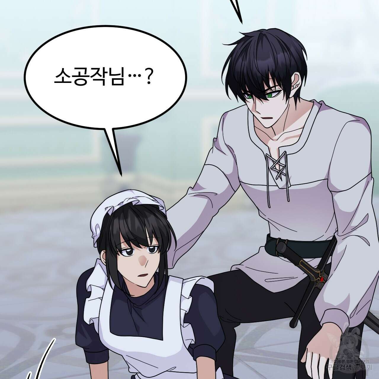 오직 그대의 안녕을 위하여 65화 167