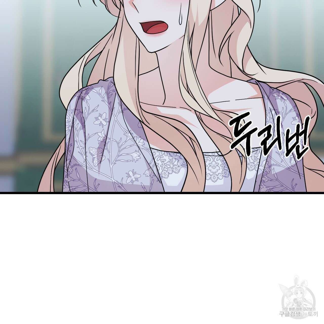 오직 그대의 안녕을 위하여 65화 186