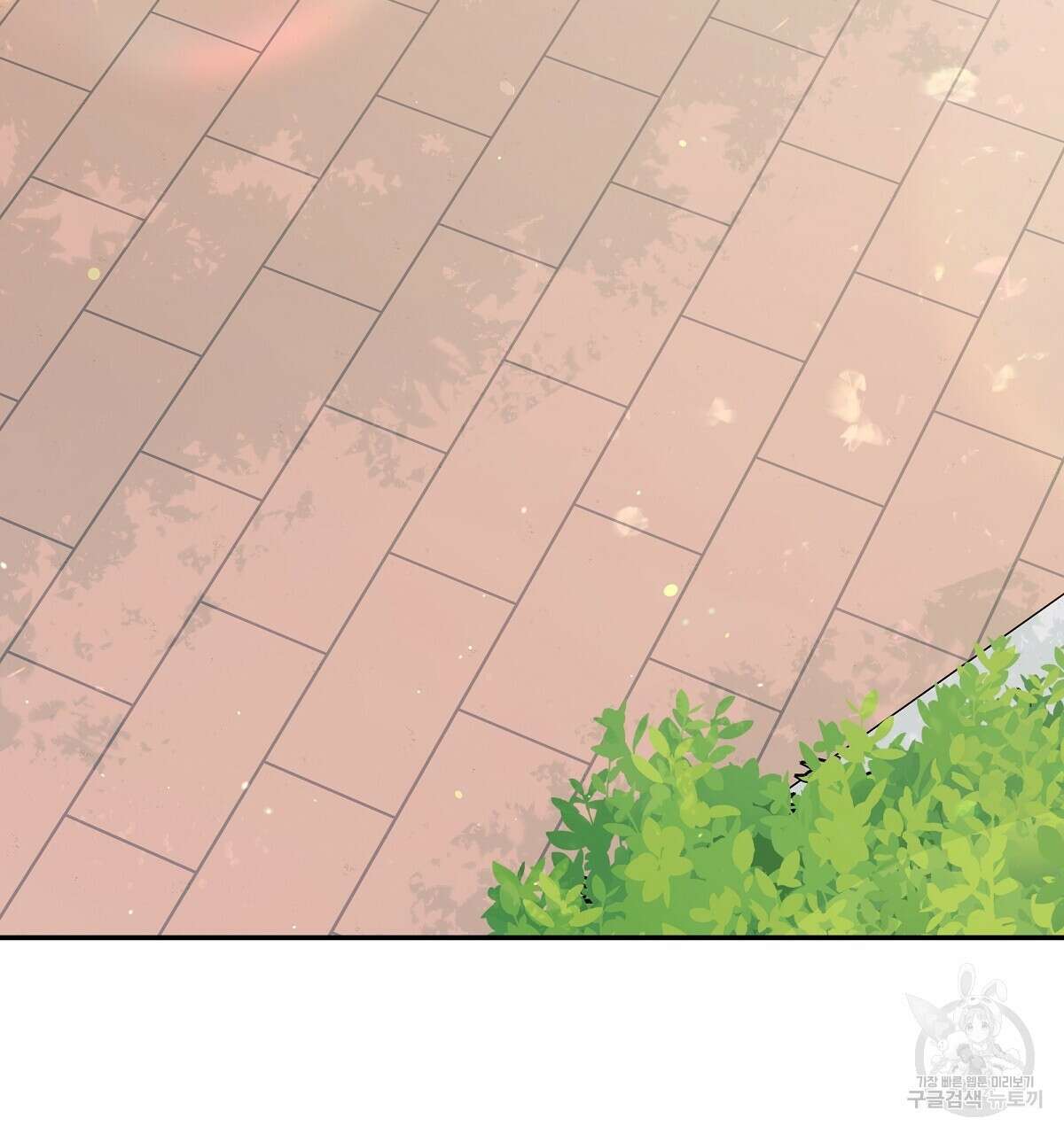 네버마인드달링 45화 3