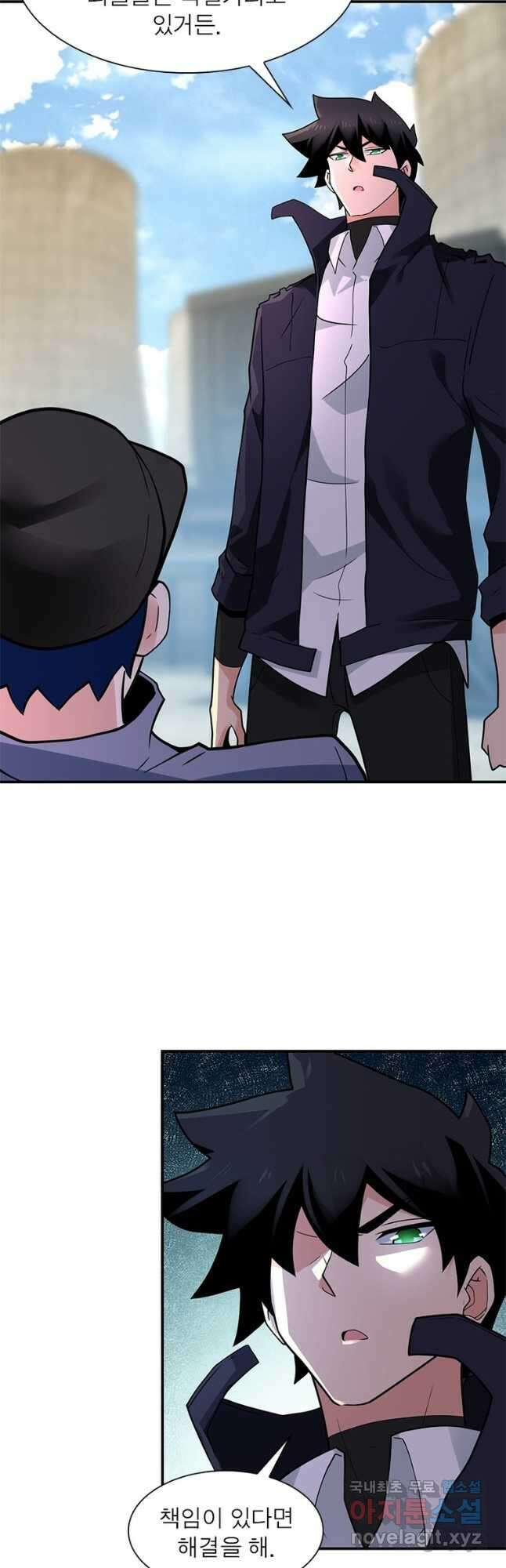 링 오브 가디언 328화 7
