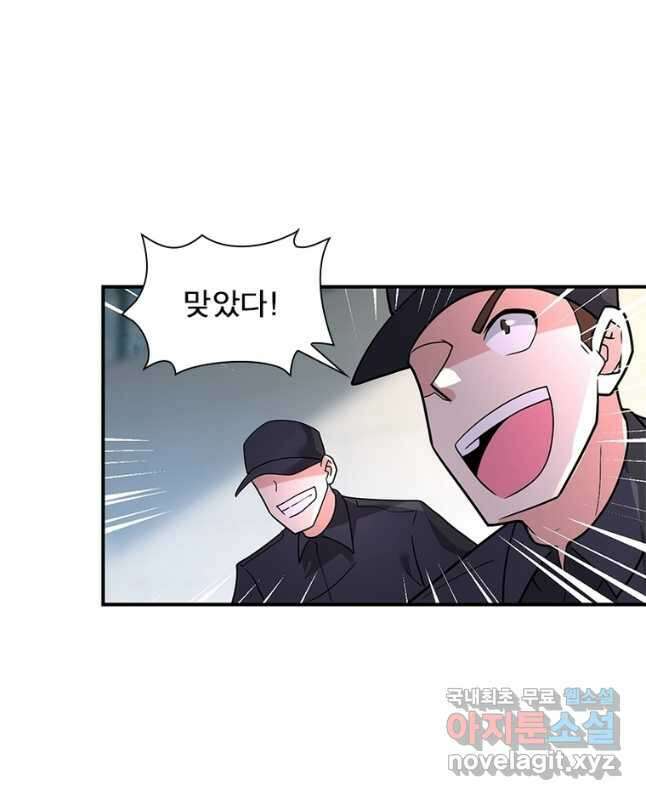 링 오브 가디언 328화 15