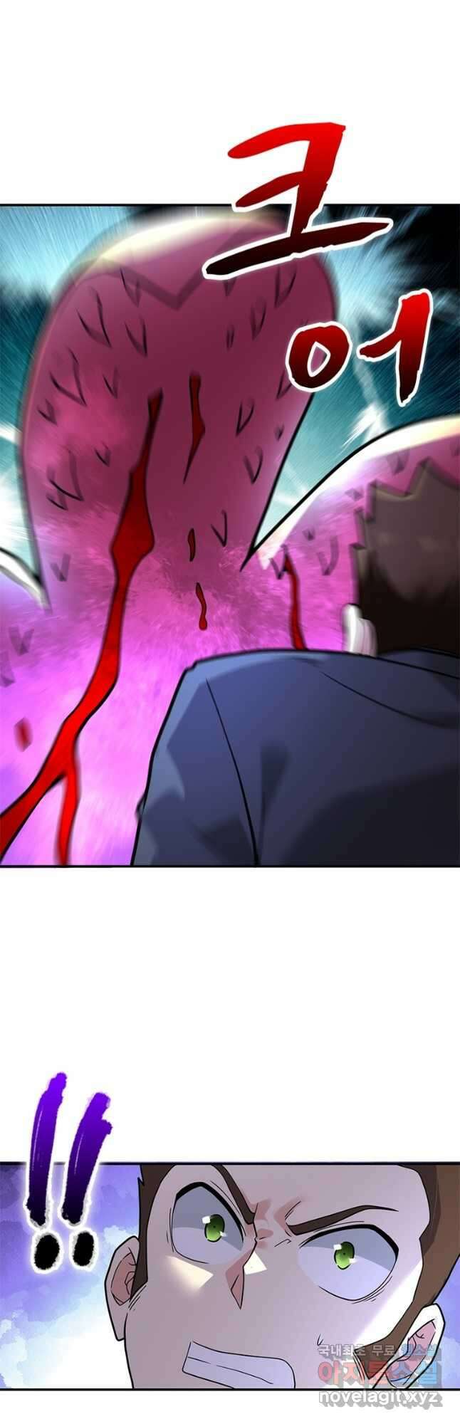 링 오브 가디언 328화 22