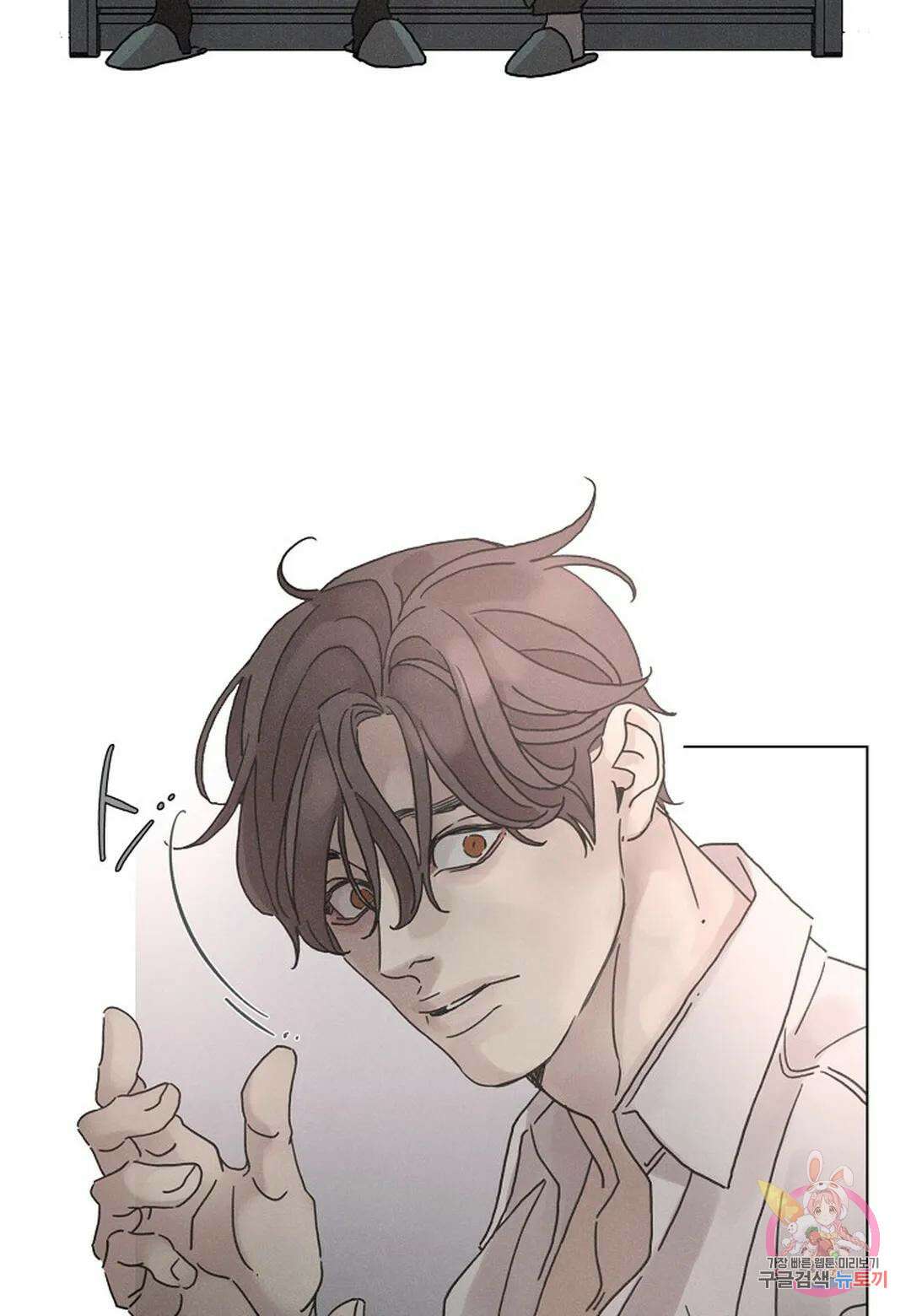 Love Sick Dog(러브 시크 독) 38화 9