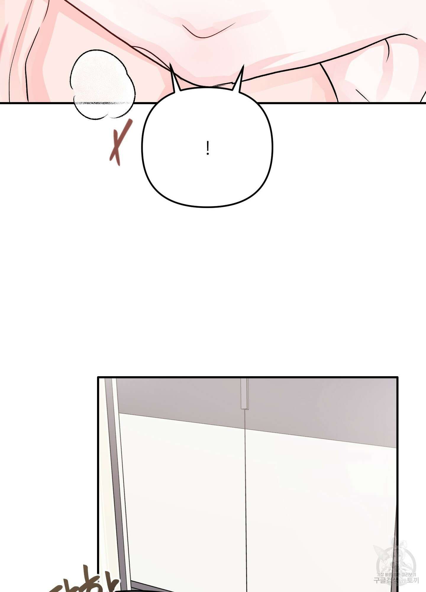 청춘, 예찬 1화 19