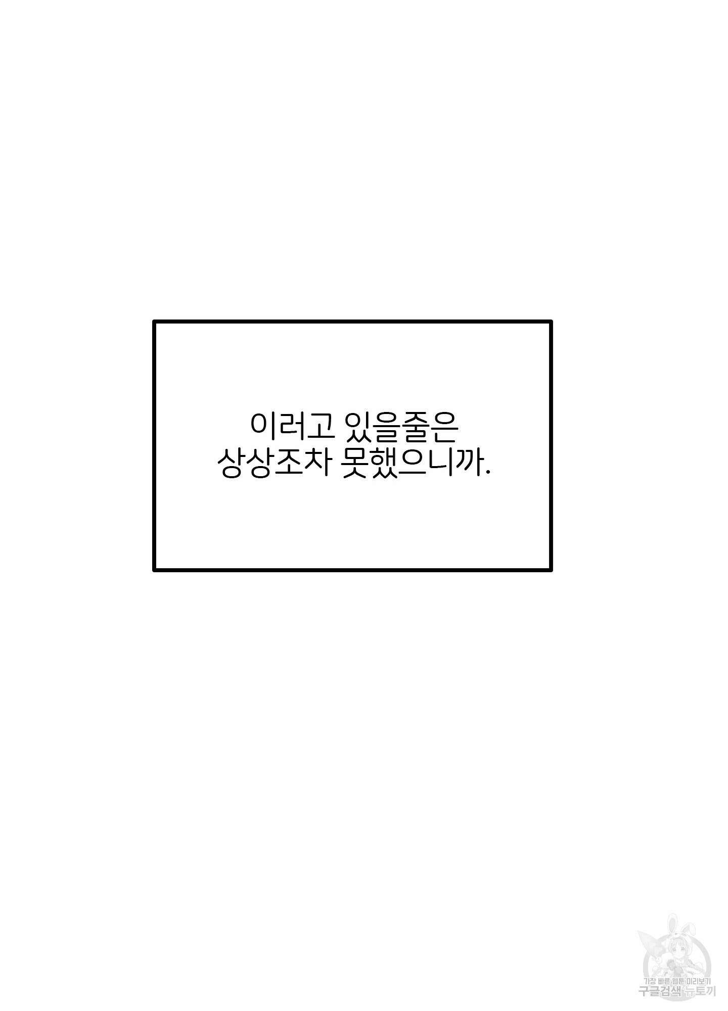 청춘, 예찬 1화 27