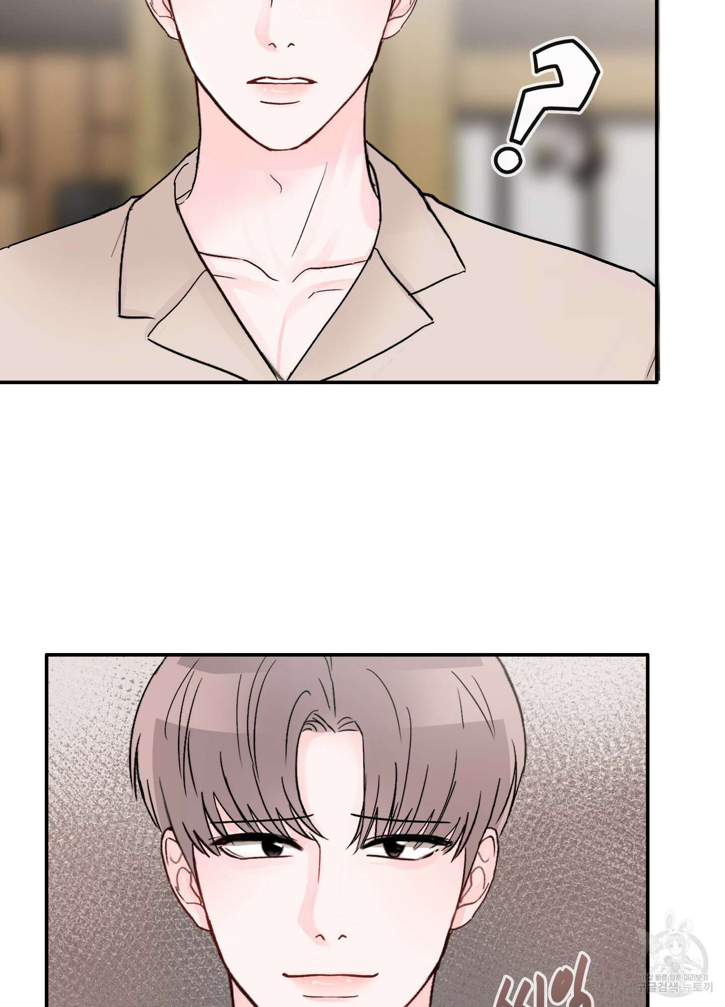 청춘, 예찬 1화 40