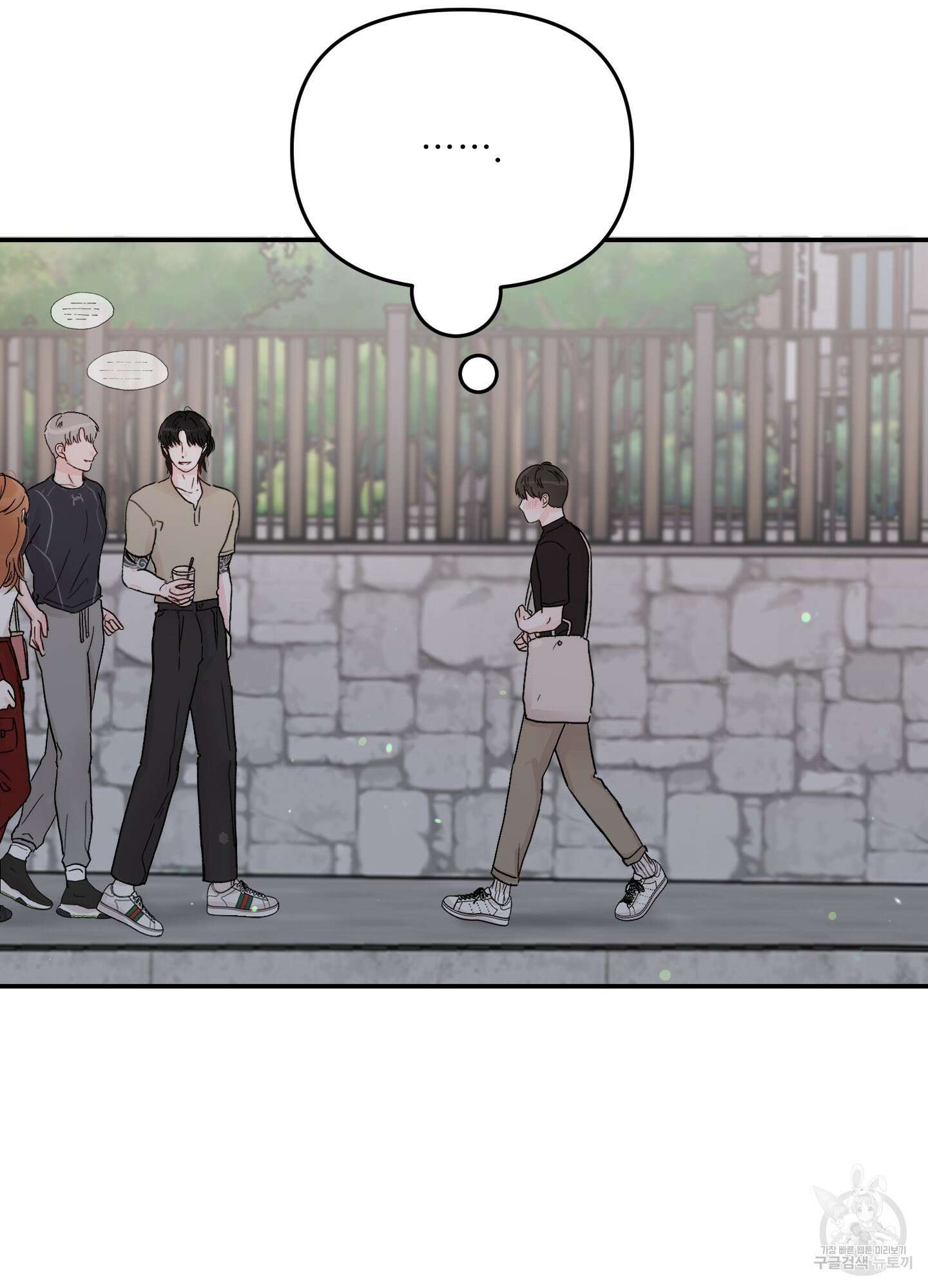 청춘, 예찬 1화 60