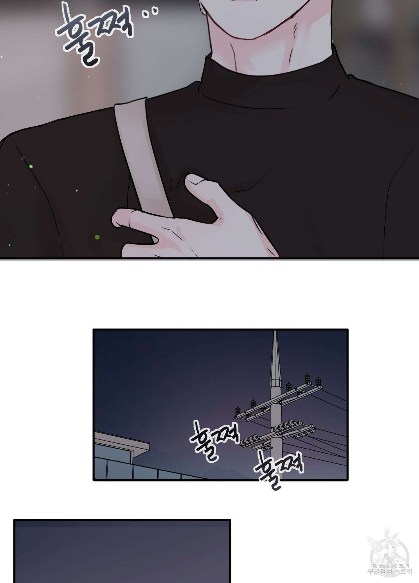 청춘, 예찬 1화 63