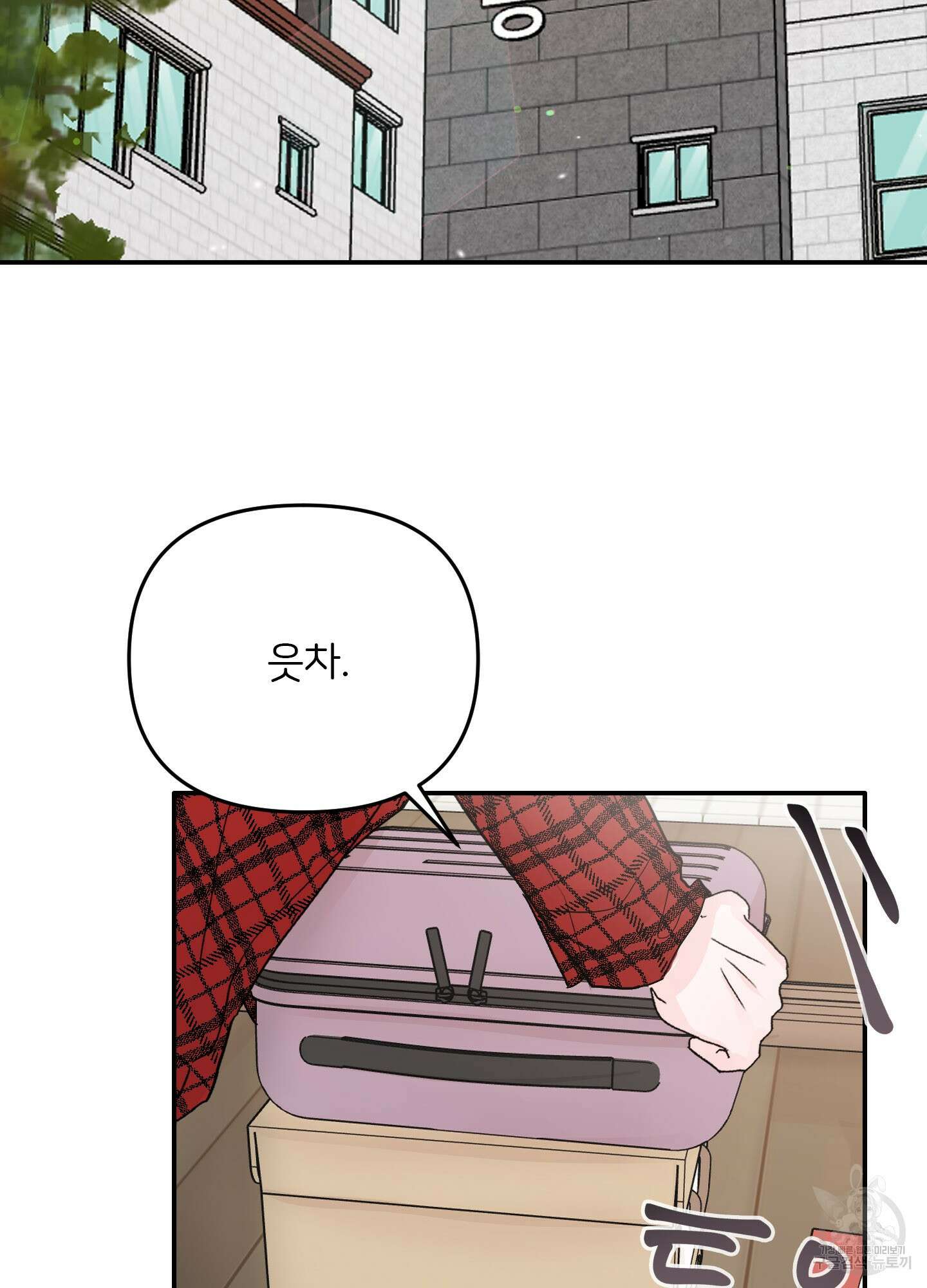 청춘, 예찬 1화 66