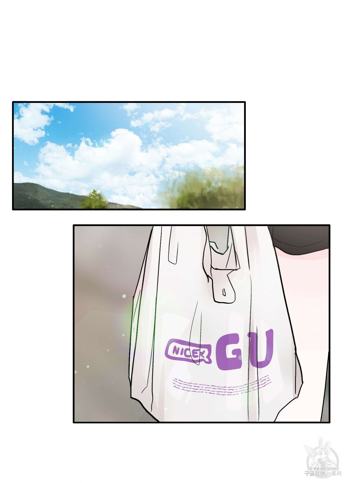 청춘, 예찬 1화 82