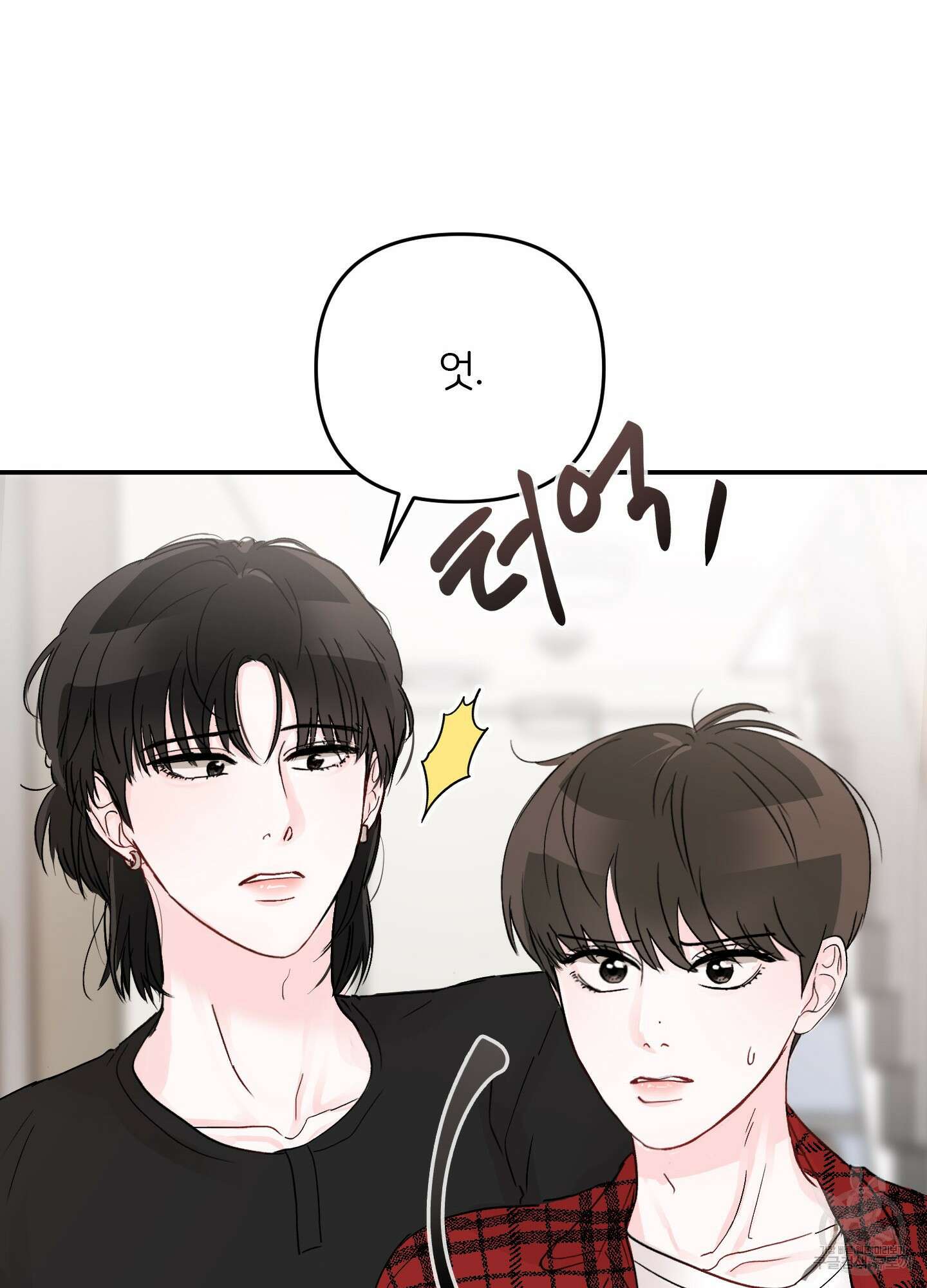 청춘, 예찬 1화 94