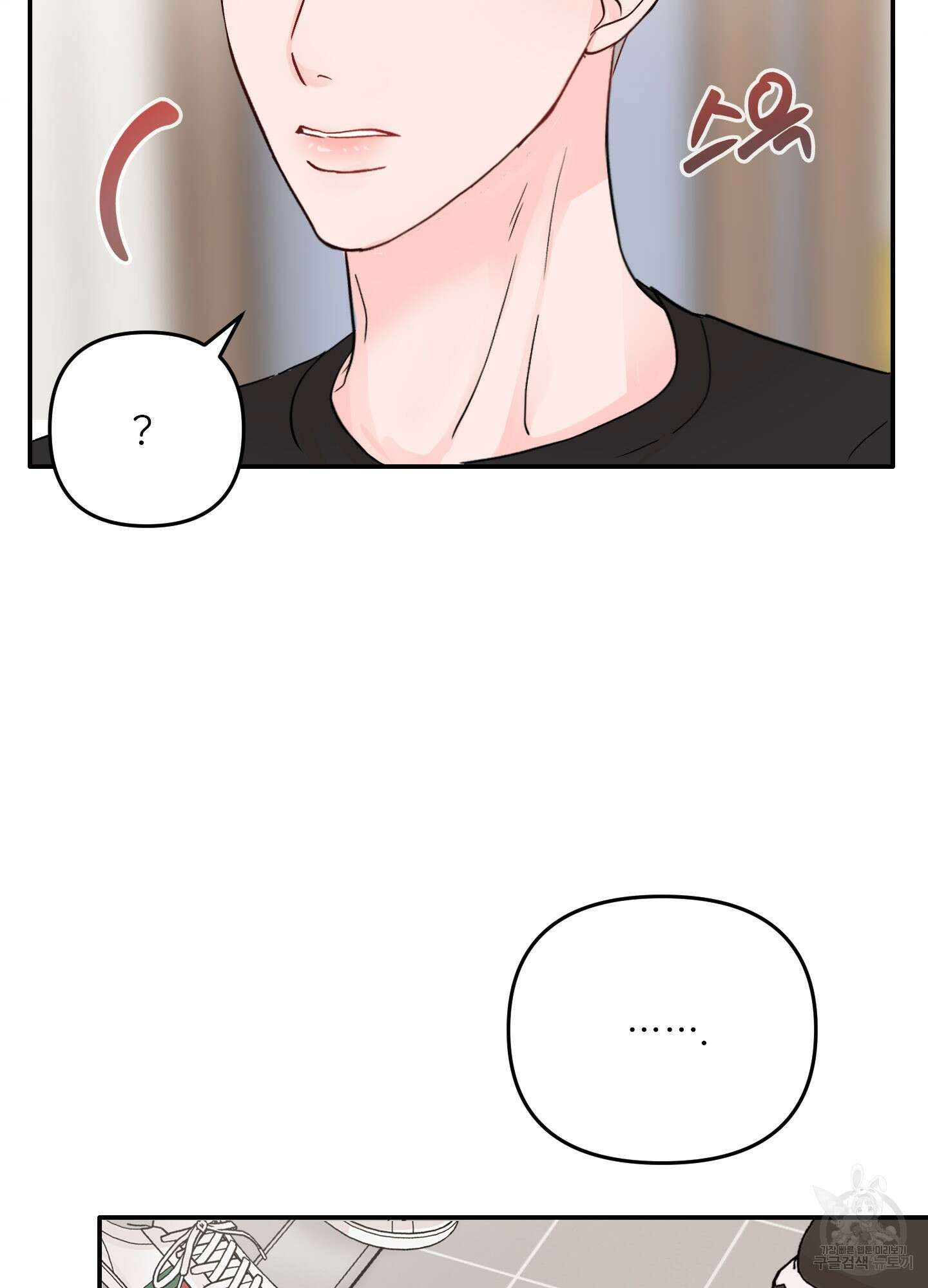 청춘, 예찬 1화 97