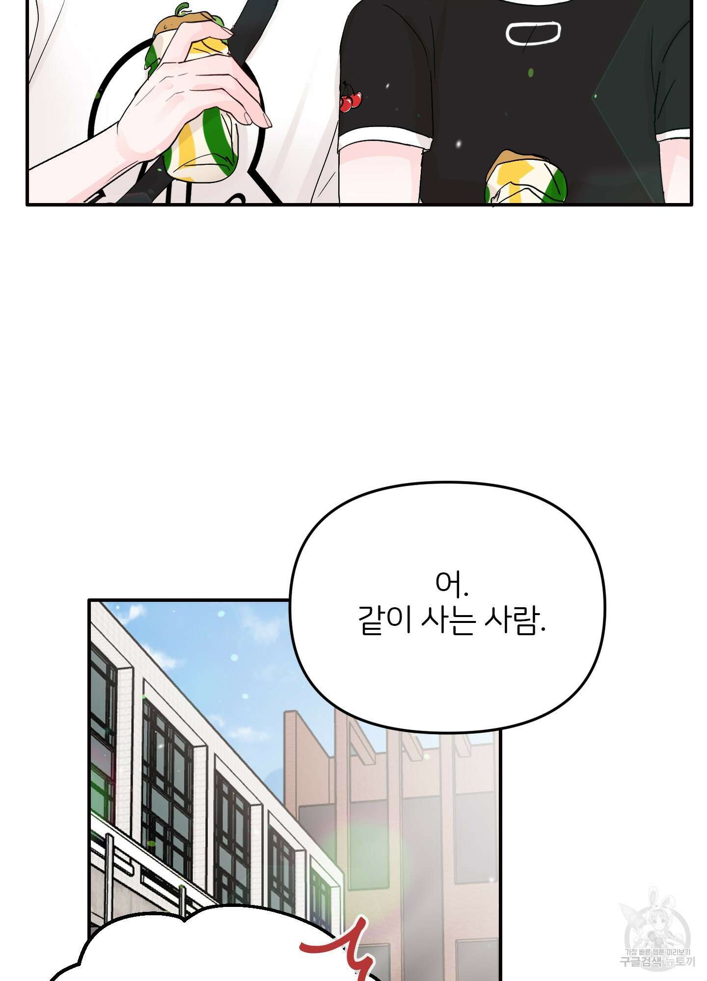 청춘, 예찬 5화 10