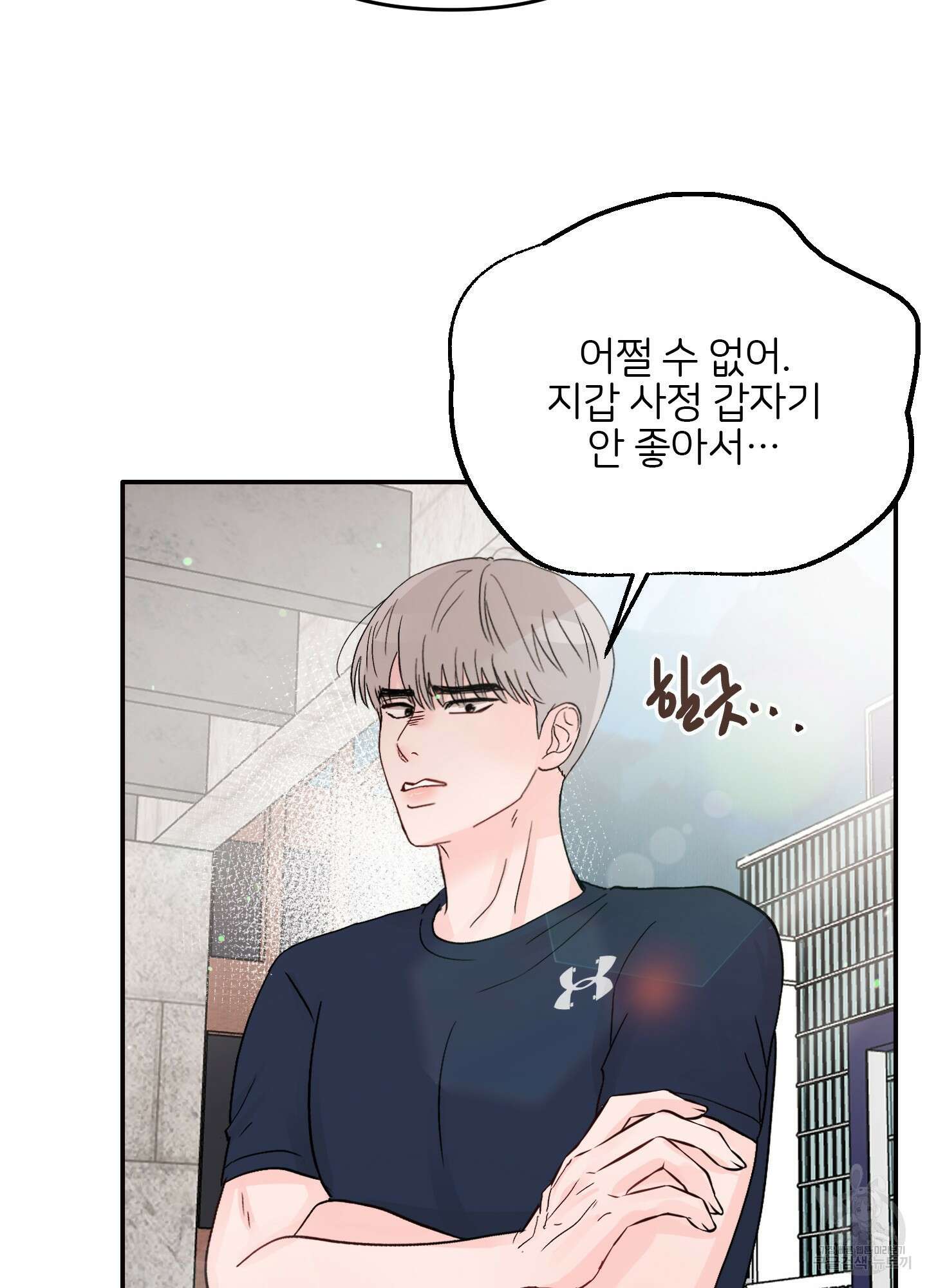 청춘, 예찬 5화 15