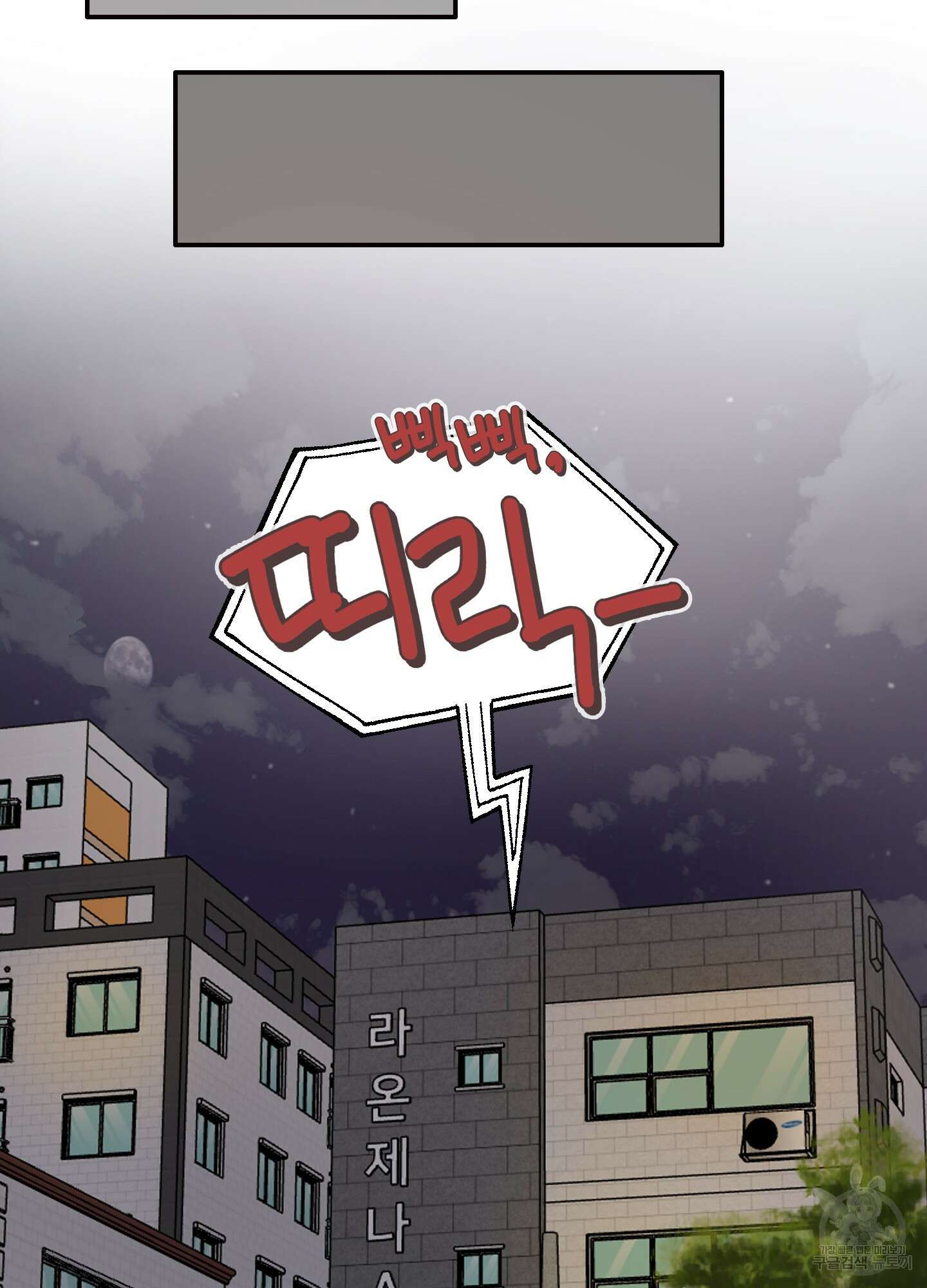 청춘, 예찬 5화 42