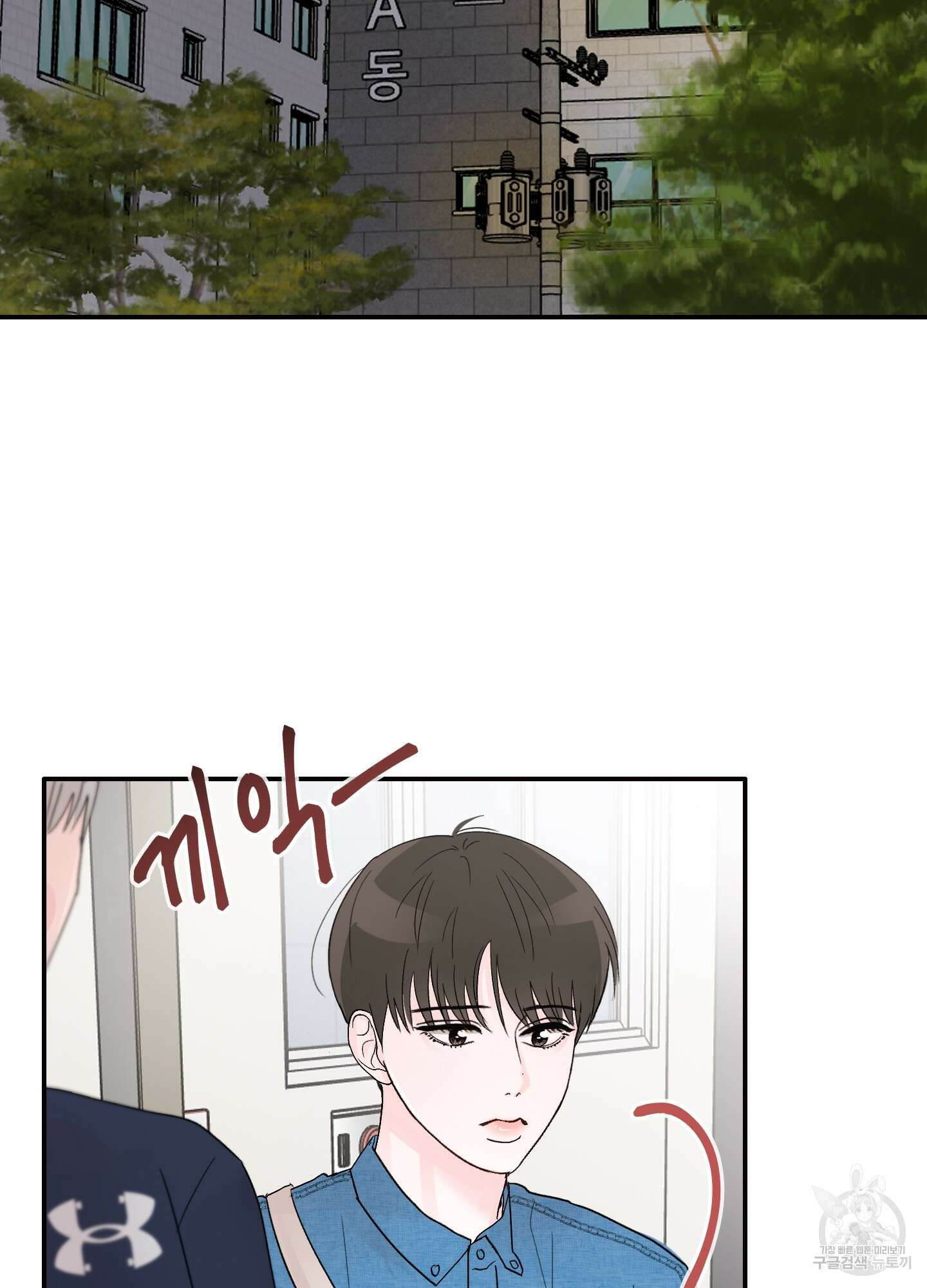 청춘, 예찬 5화 43