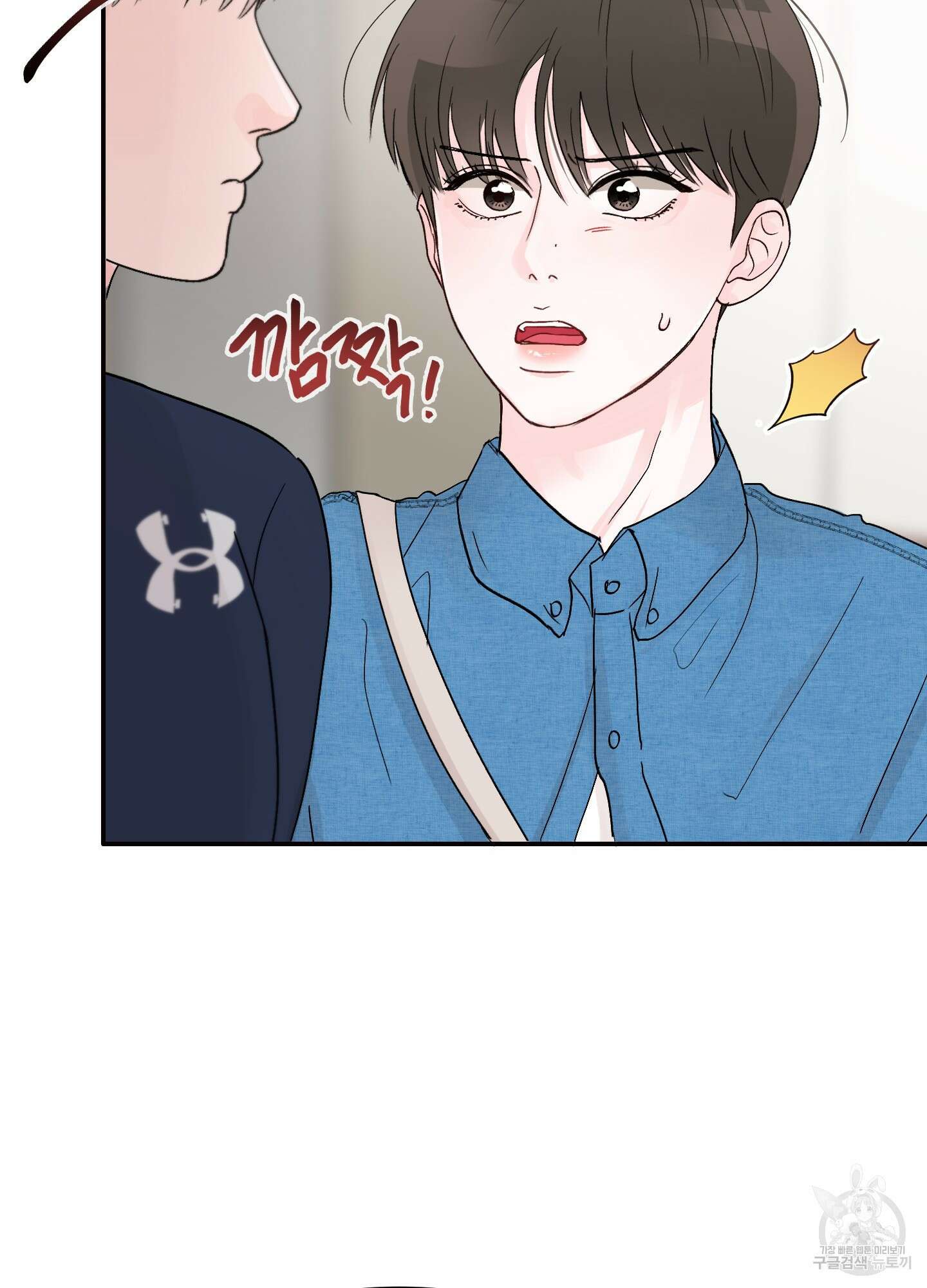 청춘, 예찬 5화 45