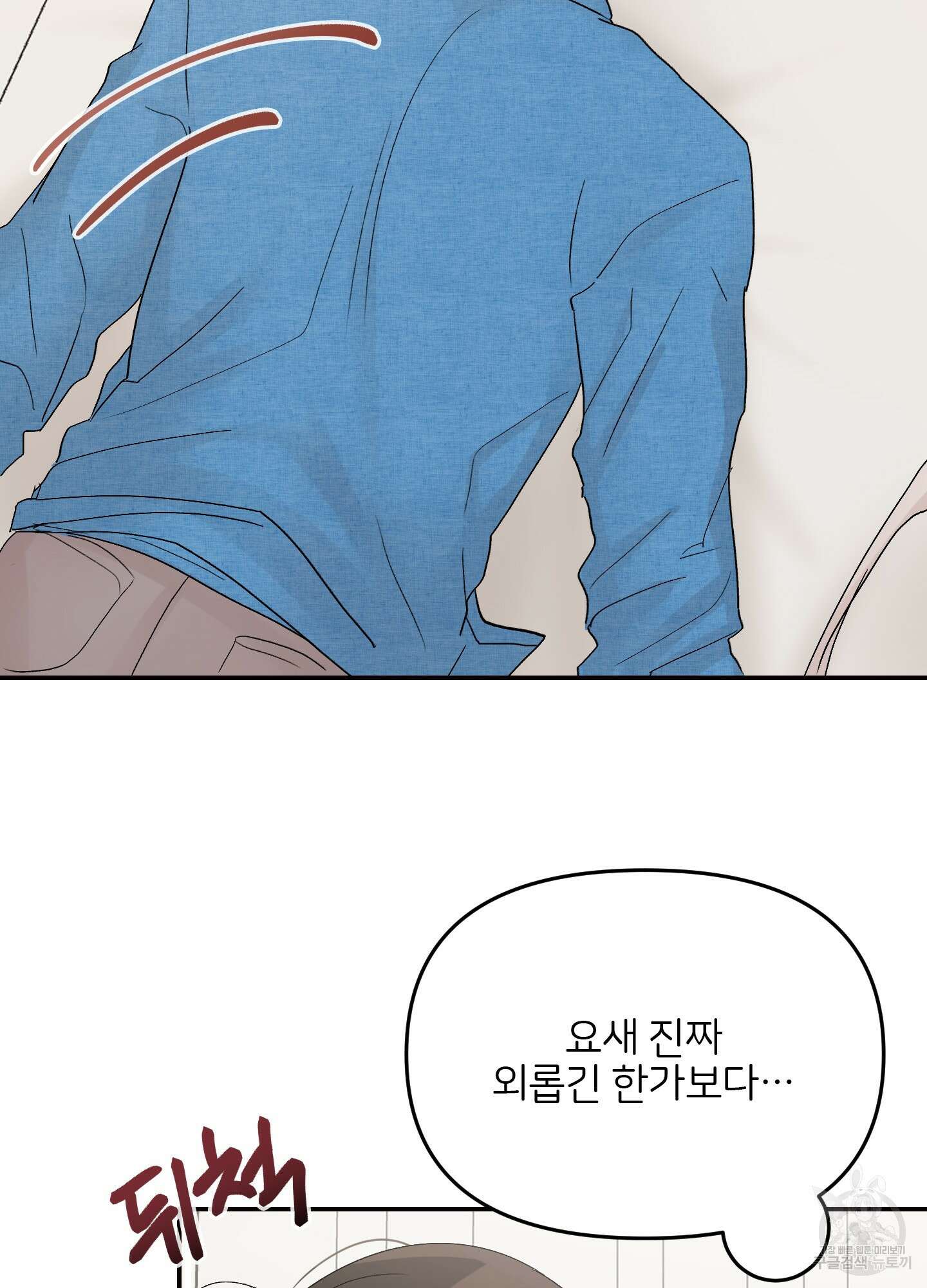 청춘, 예찬 5화 63