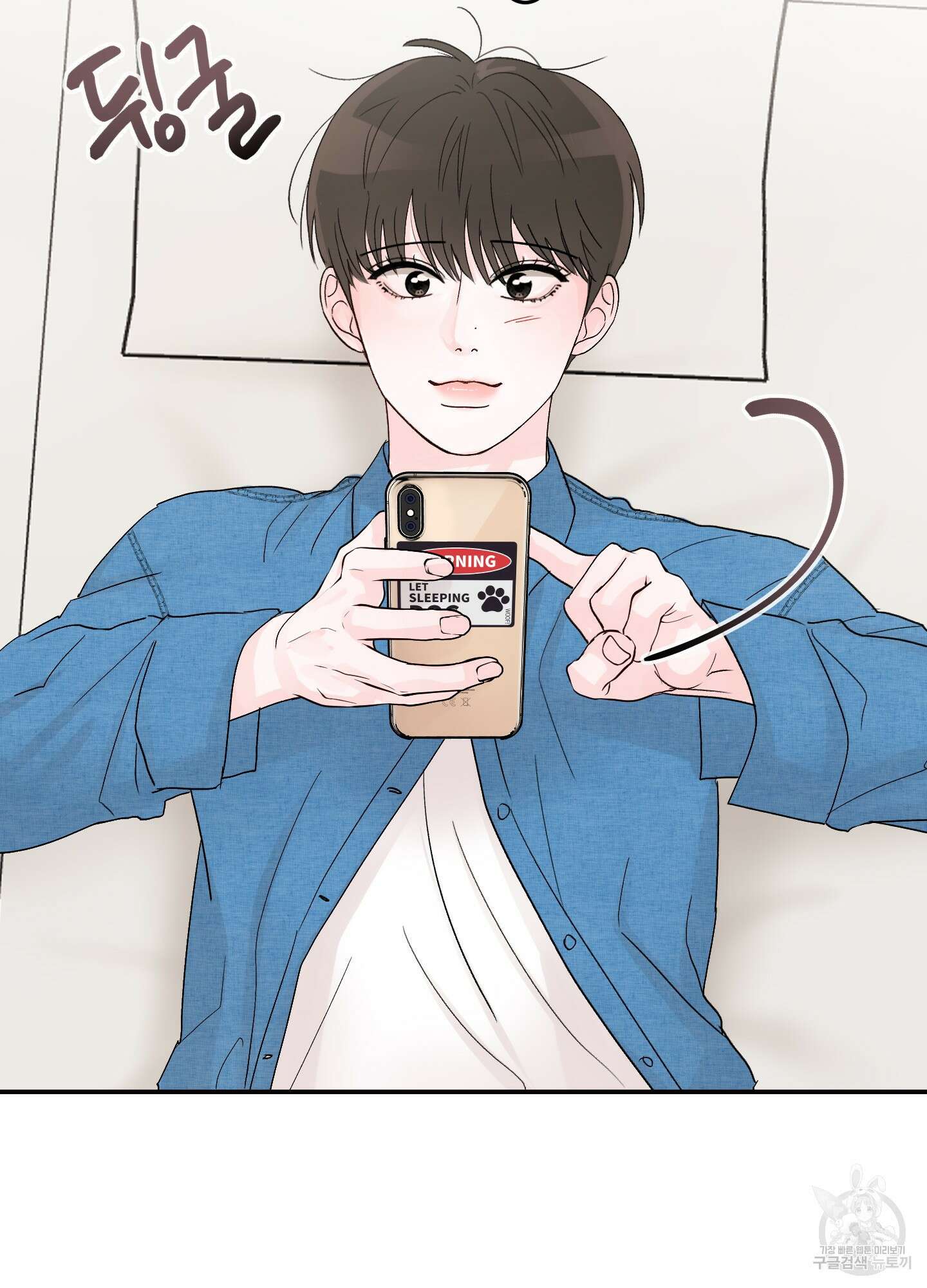 청춘, 예찬 5화 67