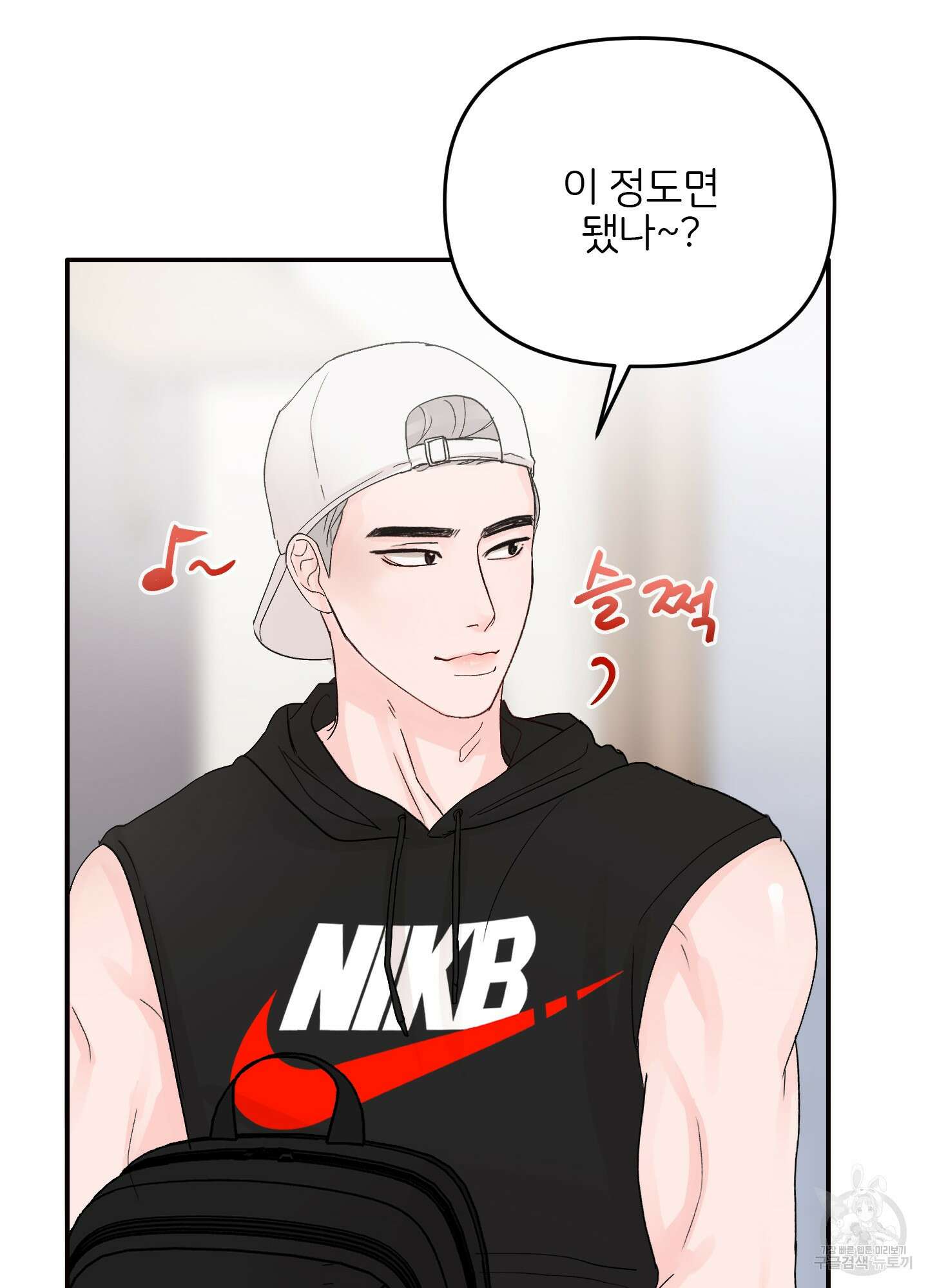 청춘, 예찬 5화 71