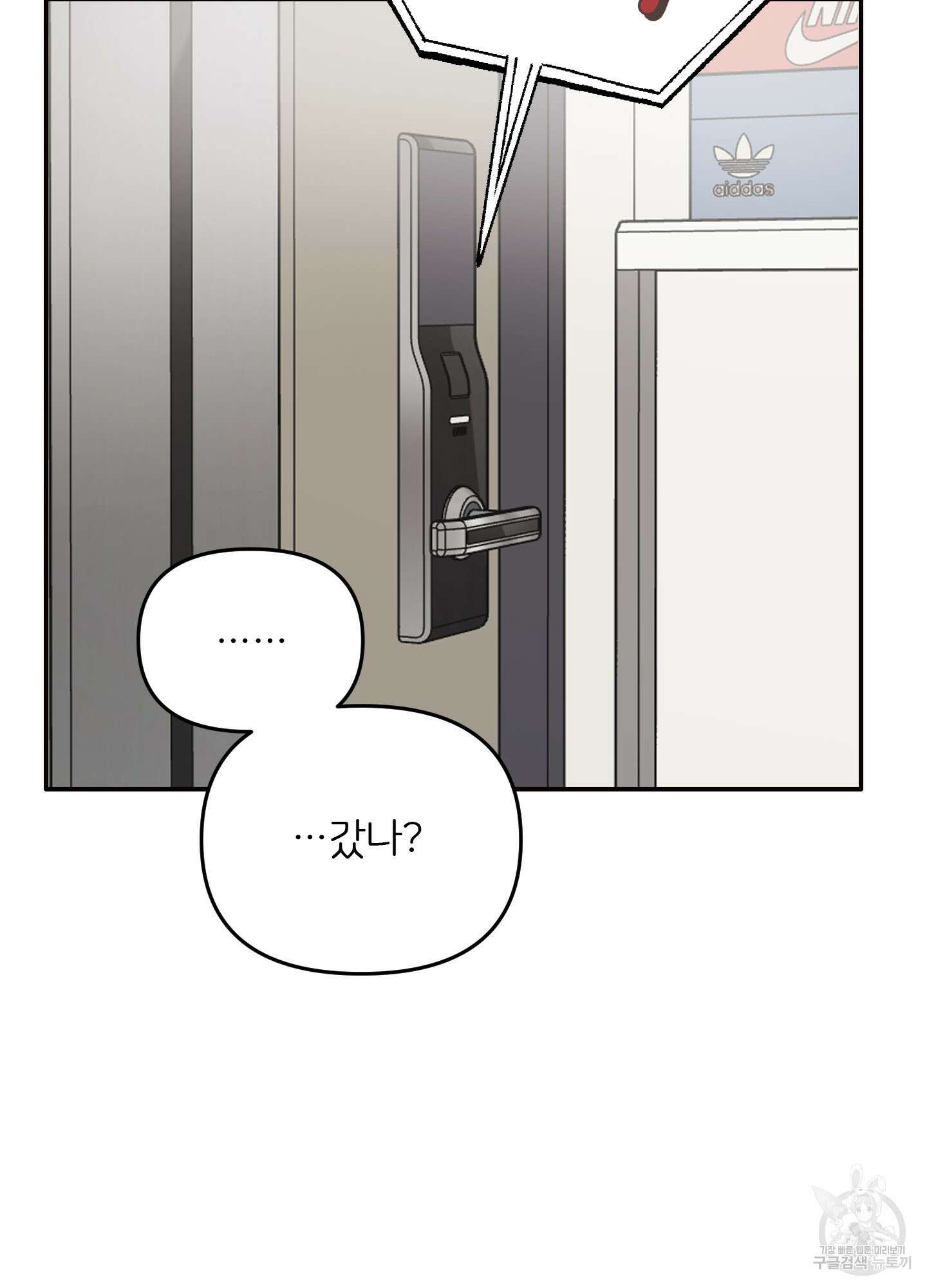 청춘, 예찬 5화 78