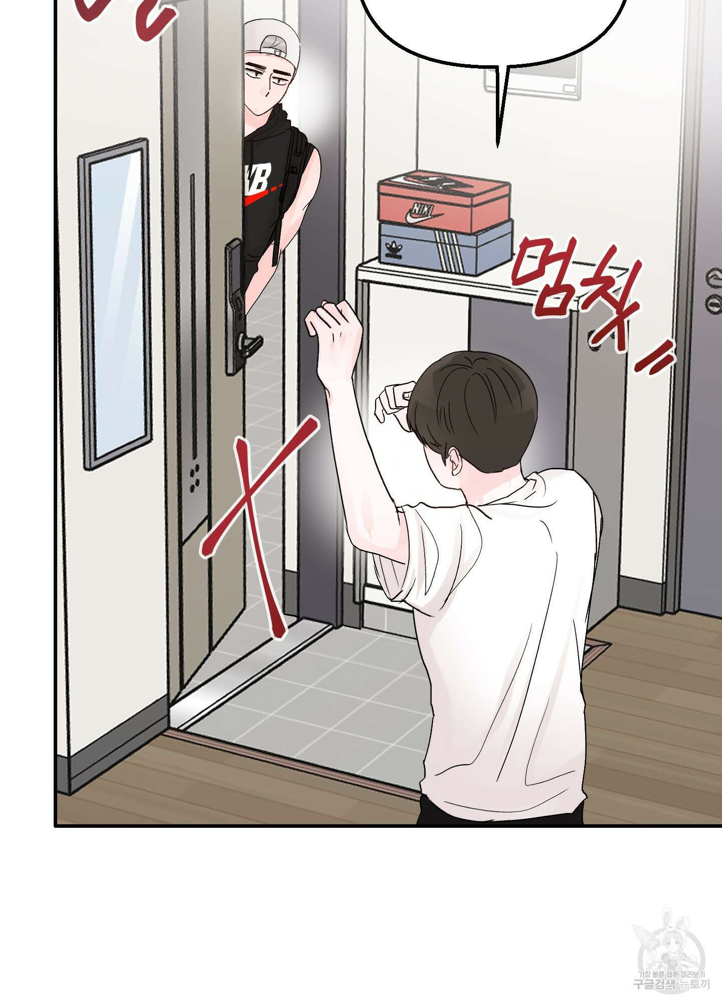 청춘, 예찬 5화 81