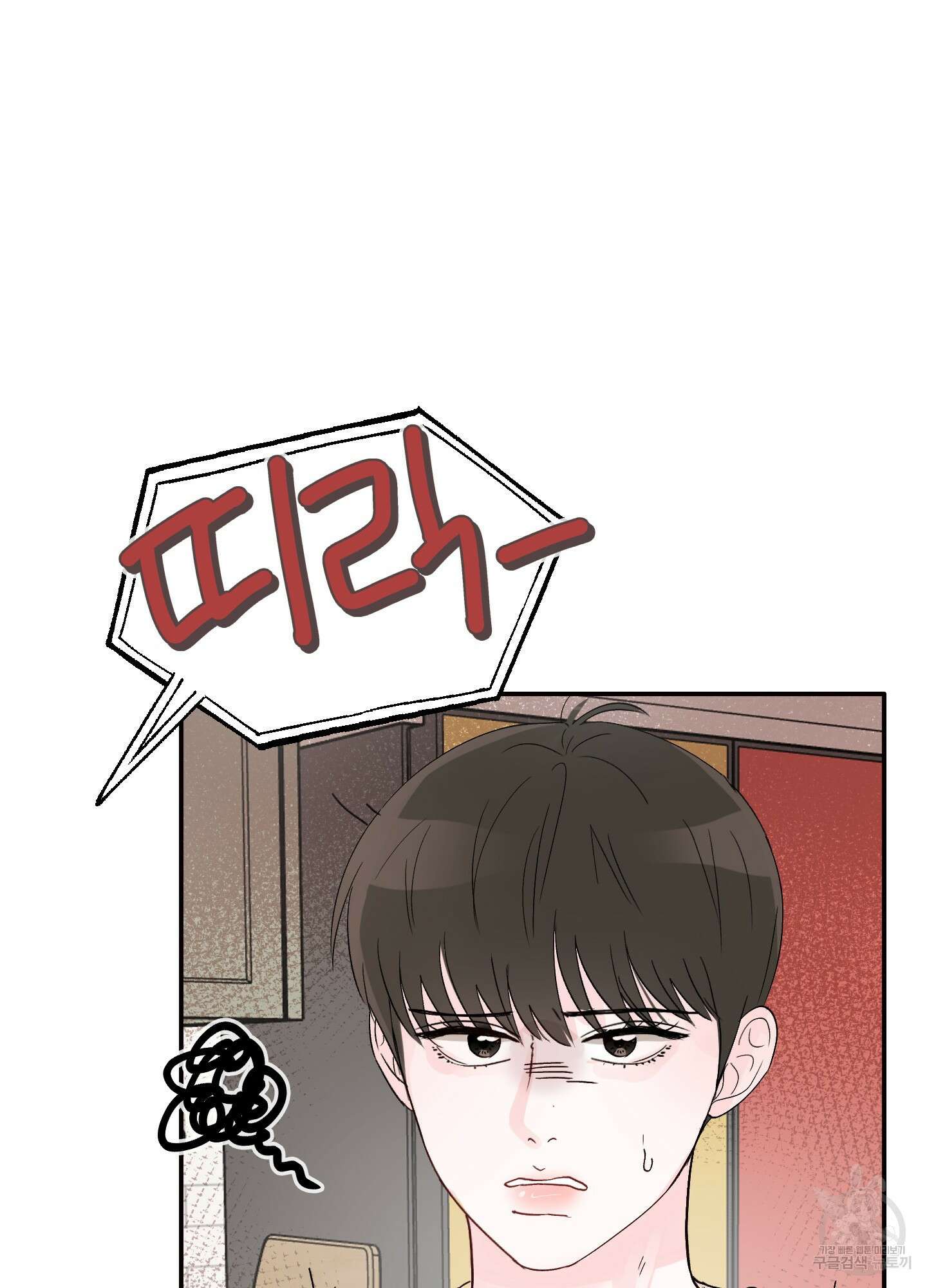청춘, 예찬 5화 86