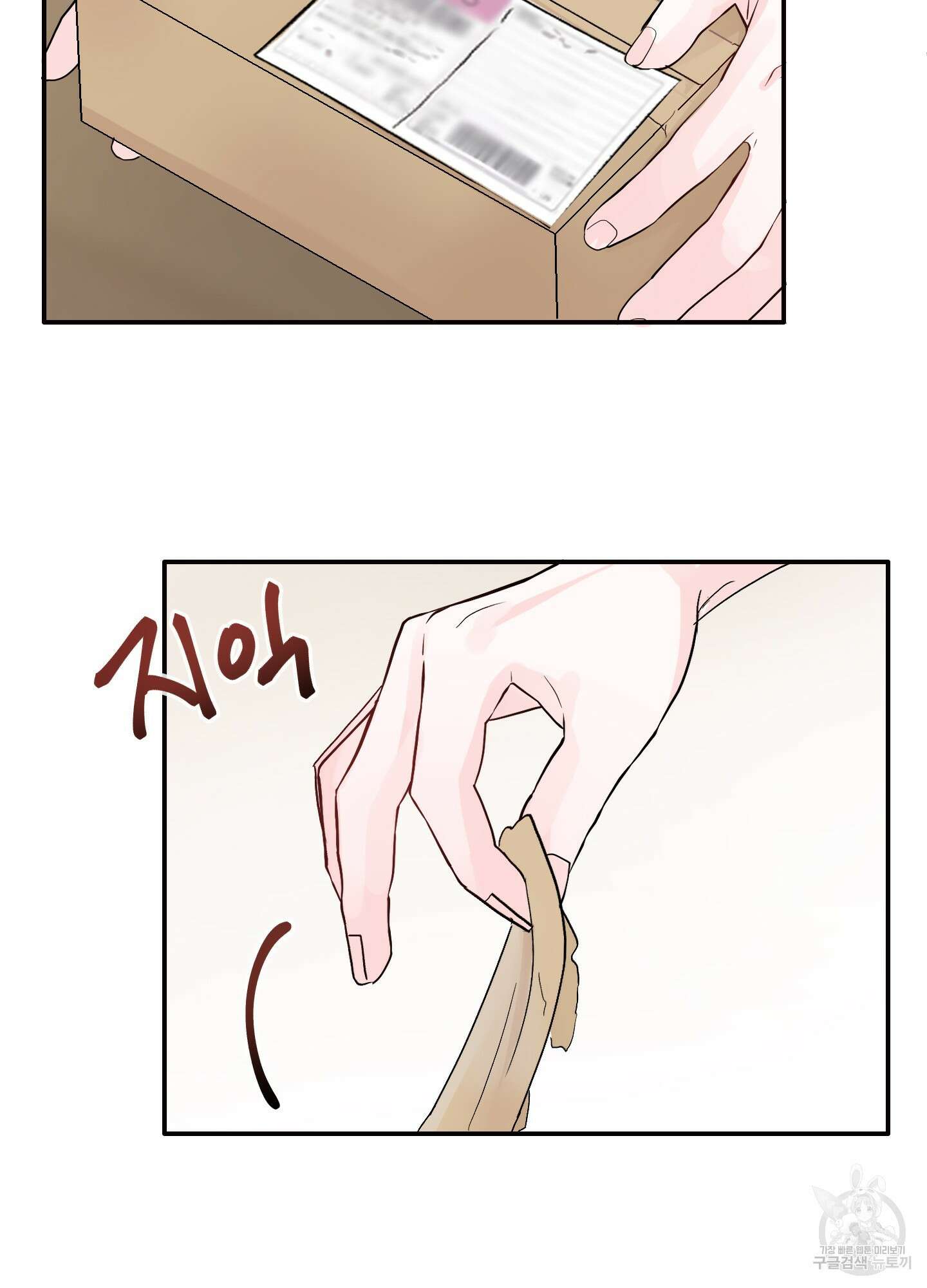 청춘, 예찬 5화 88