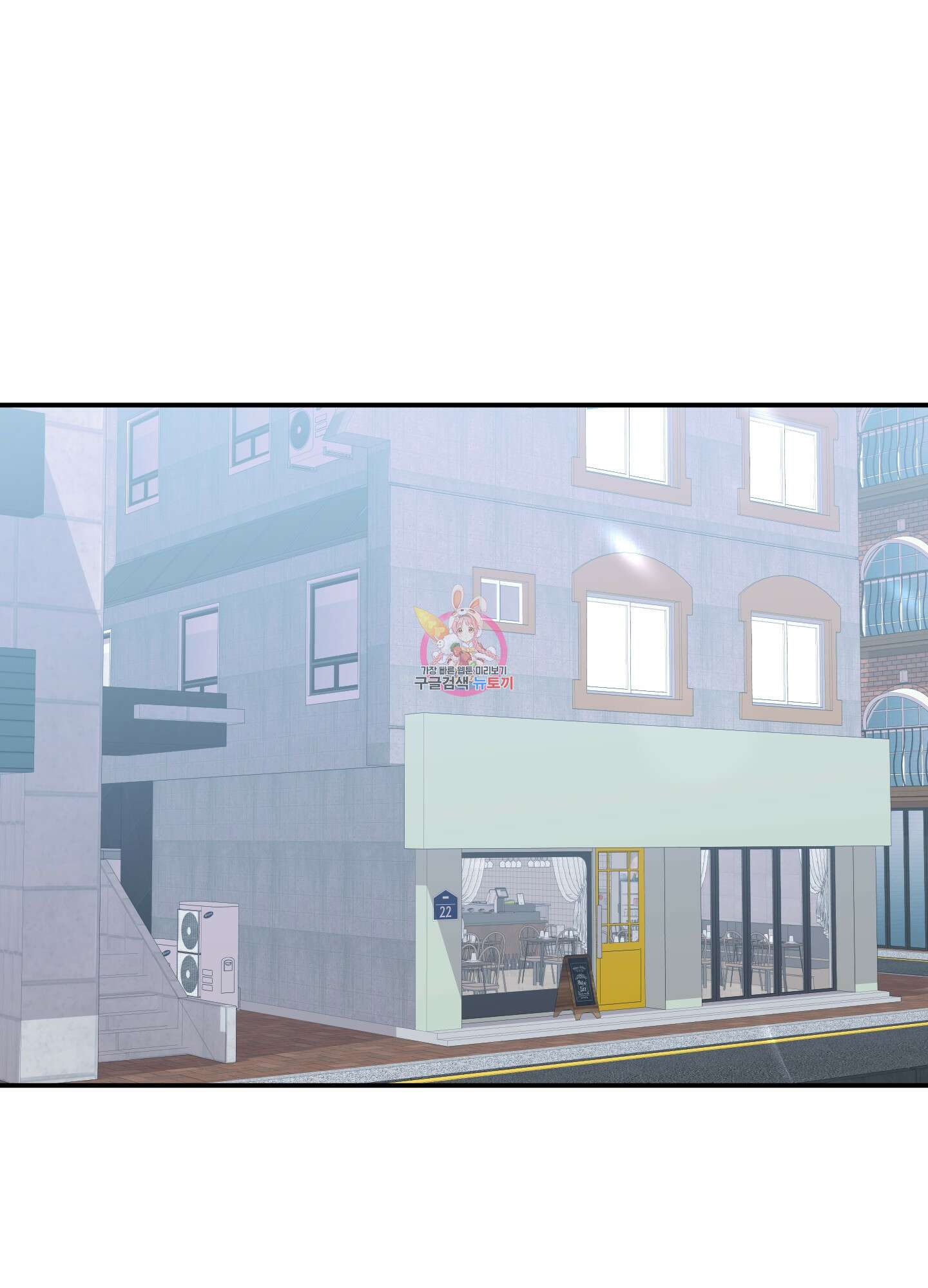 나의 망한 XXX 56화 1