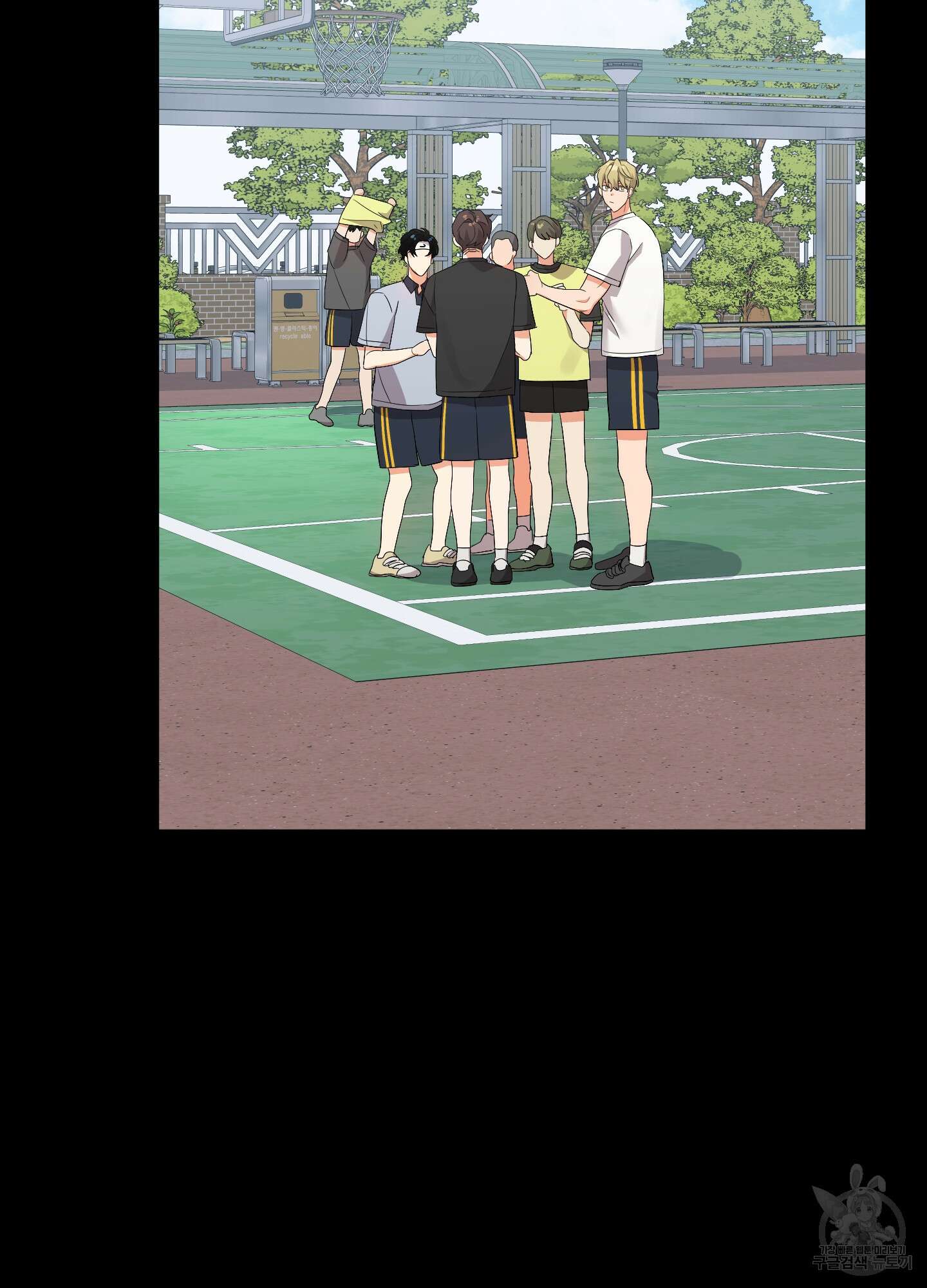 나의 망한 XXX 56화 54
