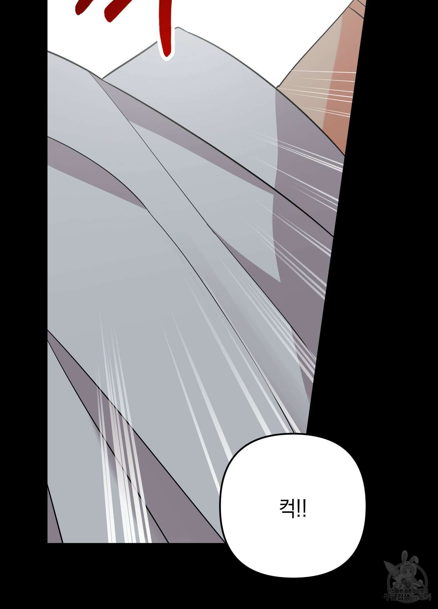 나의 망한 XXX 56화 93